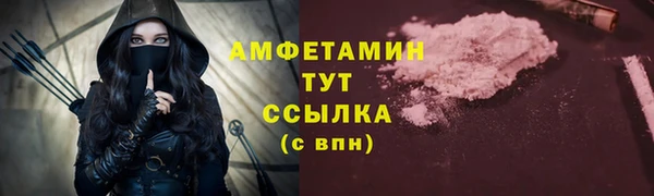 синтетический гашиш Балабаново