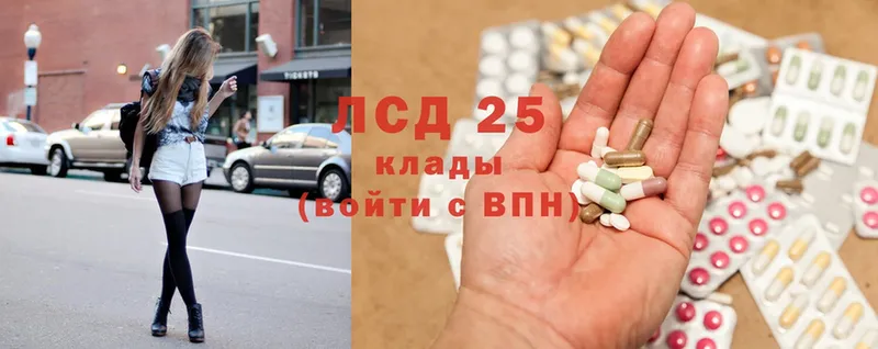 наркота  Зеленогорск  shop Telegram  ЛСД экстази ecstasy 