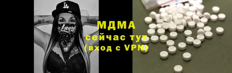 где продают наркотики  Зеленогорск  MDMA Molly 